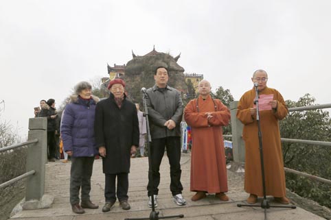 「书法」浙江绍兴香炉峰《心经》摩崖刻石考证碑落成揭碑仪式举行