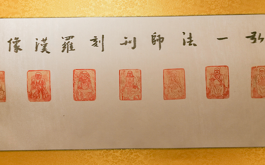 「佛教」《庆祝中国共产党成立100周年》佛教文化书画公益展于厦门展出 「佛教」《庆祝中国共产党成立100周年》佛教文化书画公益展于厦门展出