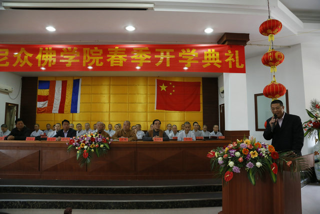 「佛教」广东尼众佛学院2015年春季开学典礼 隆重召开 「佛教」广东尼众佛学院2015年春季开学典礼 隆重召开