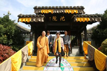 「佛教」第九届中国普陀佛茶文化节开幕 道慈大和尚率众出席