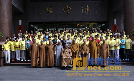 「佛光山」大庆净觉寺本英法师一行到佛光山拜会请法(图)