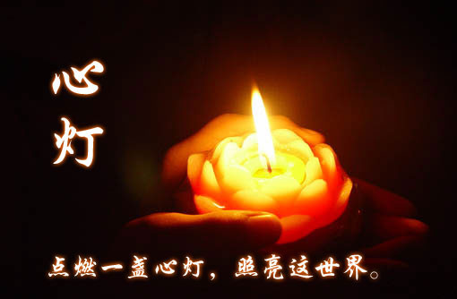 「佛教」正月十五元宵节与佛教的渊源——点灯敬佛