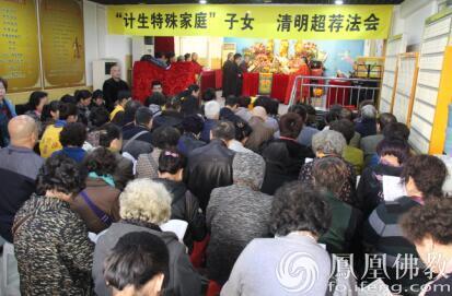 「正能量」天津莲宗寺为“计生特殊家庭”子女举办清明超荐法会