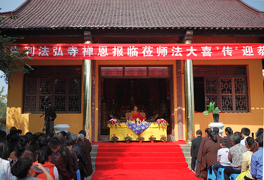 「佛教」浙江宁波慧日禅寺传喜法师开展江苏弘法行 「佛教」浙江宁波慧日禅寺传喜法师开展江苏弘法行