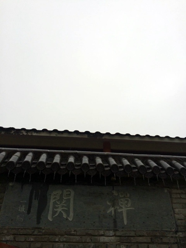 「云居山」江西云居山真如禅寺耀慧法师闭关三年圆满出关