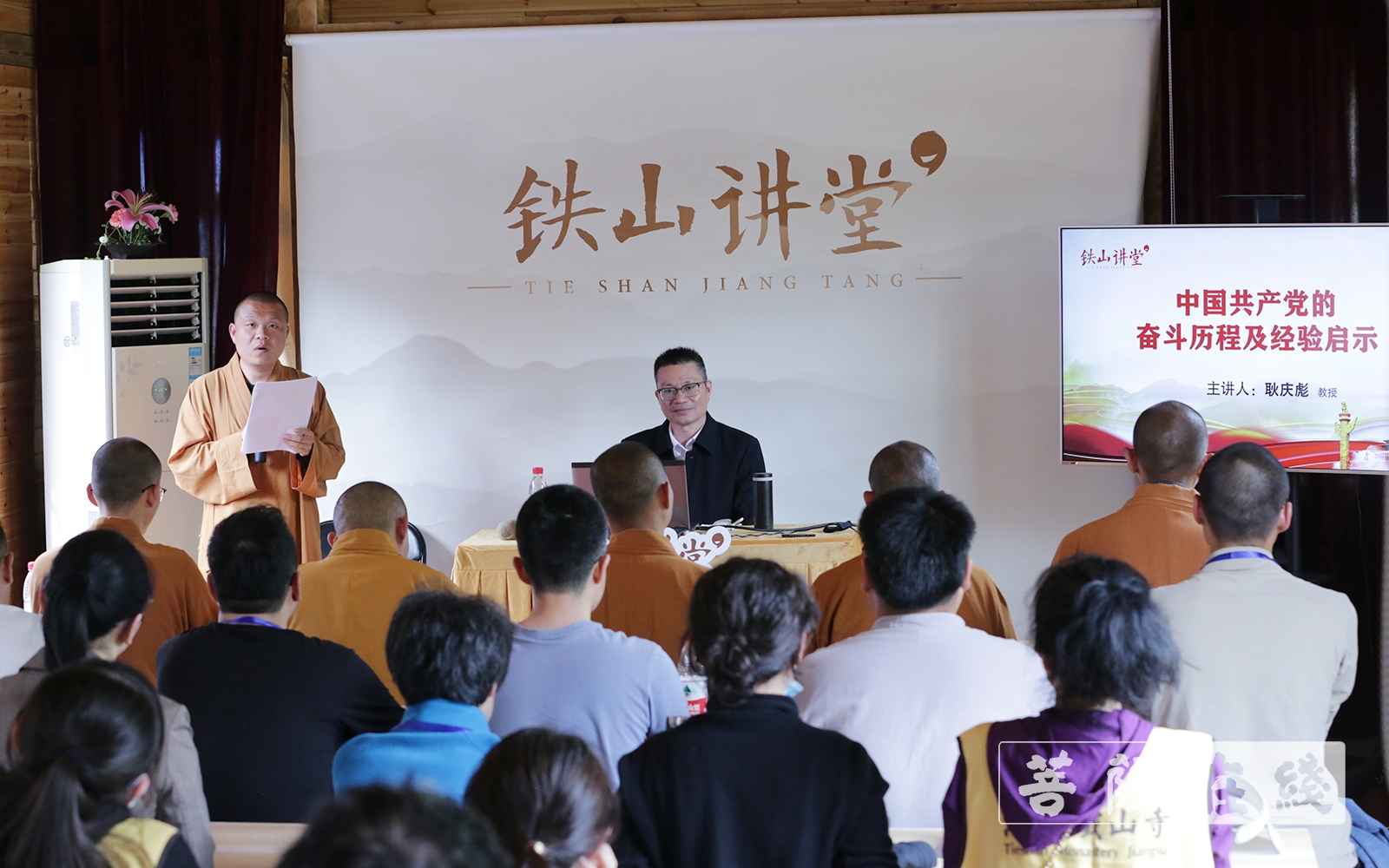 「盱眙」江苏盱眙铁山寺僧俗二众五一期间精进学习中共党史 「盱眙」江苏盱眙铁山寺僧俗二众五一期间精进学习中共党史