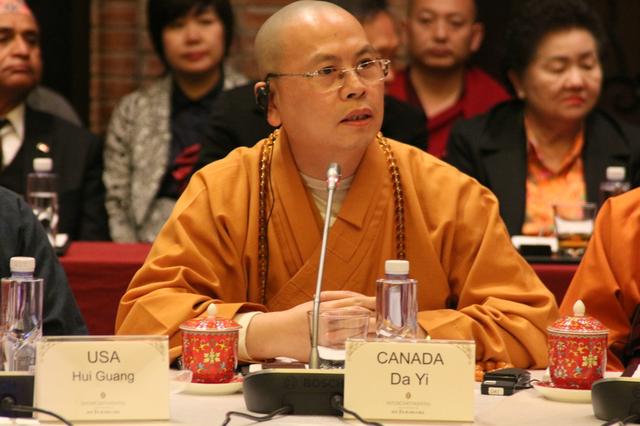 「佛教」高僧齐聚 大德云集！2017南海佛教深圳圆桌会隆重举行