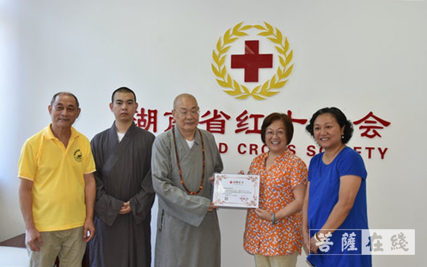 「慈善」湖南佛教界竭力驰援河南灾区人民 「慈善」湖南佛教界竭力驰援河南灾区人民