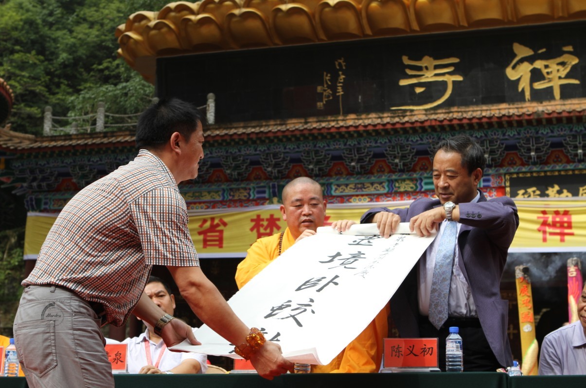 「佛教」贵州梵净山龙泉寺隆重举行改扩建竣工典礼暨弥勒大佛开光大法会