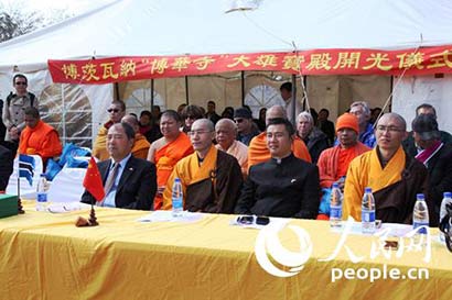 「佛教」博茨瓦纳博华寺大雄宝殿隆重举行落成开光庆典法会