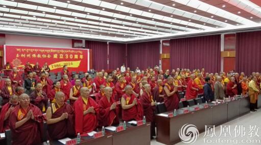 「佛教」青海玉树佛协成立30周年庆祝大会在玉树结古镇举行