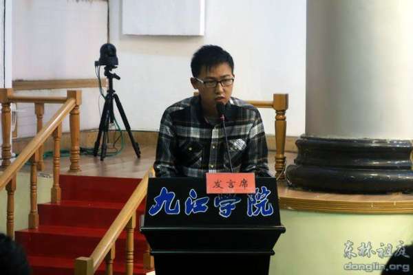 「九江学院」江西东林寺慈善护生会九江学院助学金发放仪式