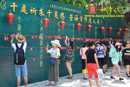 「观音」福建厦门南普陀寺举行观世音菩萨成道日系列活动