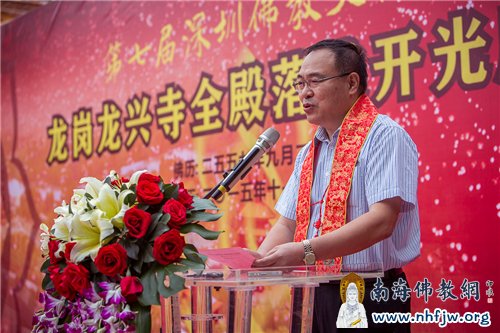 「佛教」广东深圳龙岗龙兴寺全殿落成开光祈福