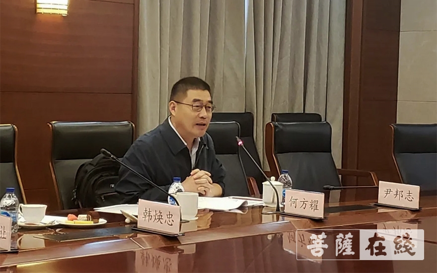 「佛教」家社科基金重大项目“一带一路”佛教交流史开题报告会在上海召开