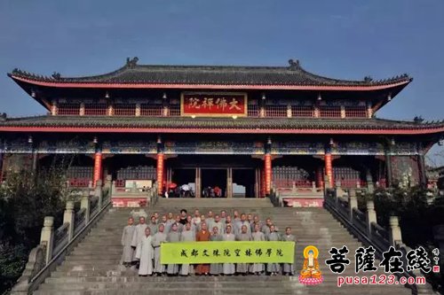「佛教」成都文殊院空林佛学院2017年度招生简章