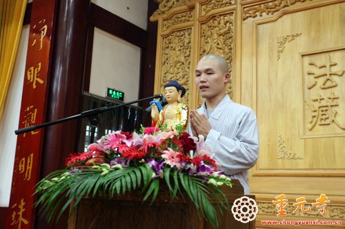 「佛教」“2015江苏省汉传佛教讲经交流会”在苏州重元寺隆重举行 「佛教」“2015江苏省汉传佛教讲经交流会”在苏州重元寺隆重举行