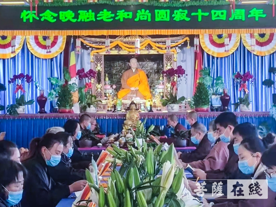 「佛教」锦州北普陀寺举行纪念宣航老和尚圆寂十四周年追思法会 「佛教」锦州北普陀寺举行纪念宣航老和尚圆寂十四周年追思法会