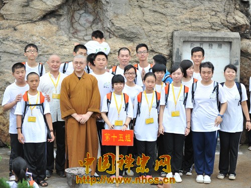 「佛教」广东南华寺第六届“禅悦行”举行行脚活动