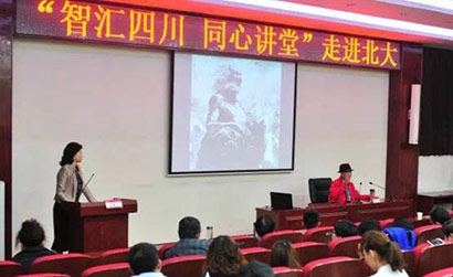 「十世班禅」十世班禅画师尼玛泽仁：把作品带到世界上去