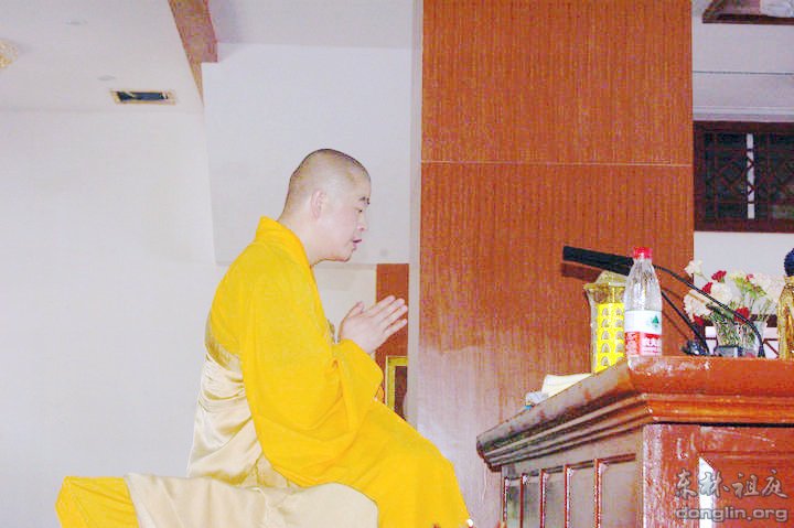 「菩萨戒」东林寺2011年夏季传授在家菩萨戒(一) 「菩萨戒」东林寺2011年夏季传授在家菩萨戒(一)