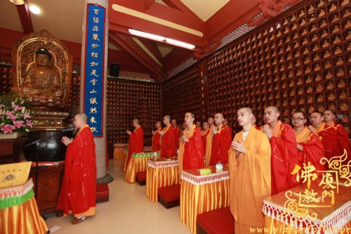 「水陆法会」2011年厦门太平岩寺第四届水陆法会之熏坛