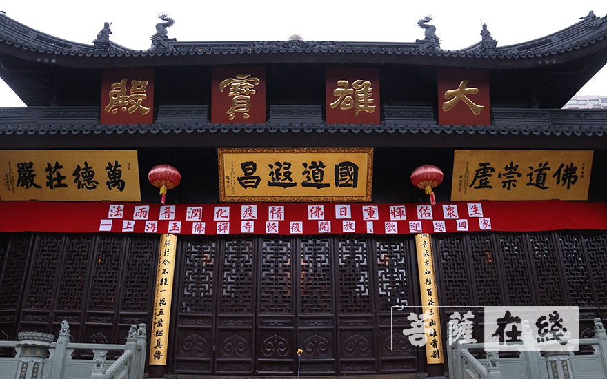 「疫情」上海玉佛禅寺7月10日恢复开放 僧众共祈福疫情早息 「疫情」上海玉佛禅寺7月10日恢复开放 僧众共祈福疫情早息