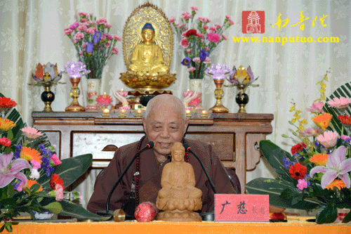 「佛教」台湾中华国际佛教梵呗导师广慈长老应邀为闽南佛学院师生教习梵呗 「佛教」台湾中华国际佛教梵呗导师广慈长老应邀为闽南佛学院师生教习梵呗