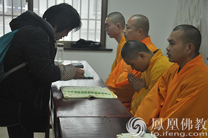 「佛教」九华山上禅堂向偏远寺庵僧尼送善款物资