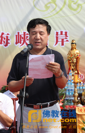 「佛教」大连海峡两岸禅文化交流会开幕式在瓦房店市观海寺举行
