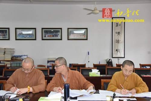 「闽南佛学院」福建闽南佛学院2015年本预科招生考试如期举行 「闽南佛学院」福建闽南佛学院2015年本预科招生考试如期举行