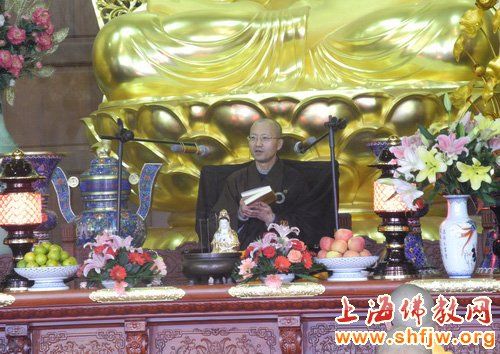 「上海」上海西林禅寺净土法要讲经圆满超界法师作开示