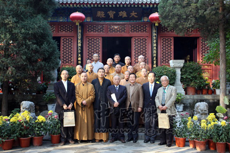 「日本大学」日本驹泽大学总长大谷哲夫一行到中国佛学院访问