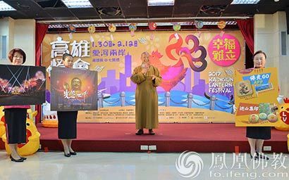 「佛光山」2017年佛光山灯会即将登场 3D光雕祈福秀为最大亮点