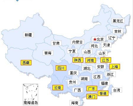 「中国佛学院」佛学院名录大全