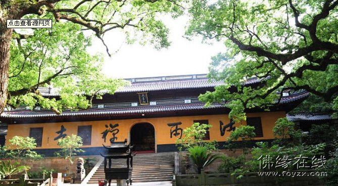 「普陀山」浙江省普陀山法雨禅寺