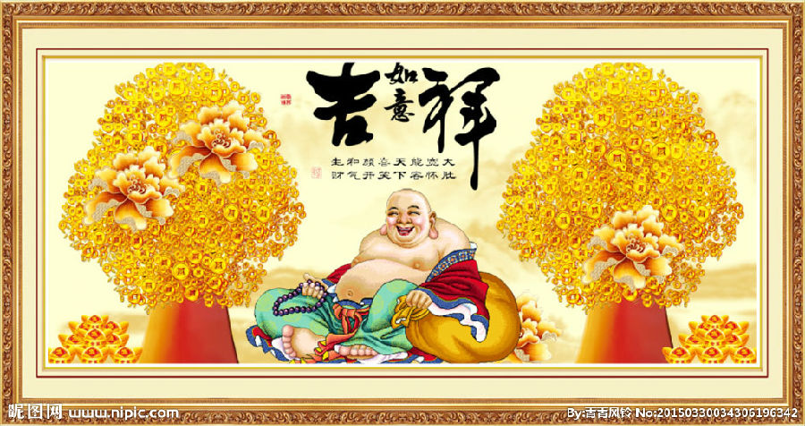 「佛教」开心的活着，不要生气