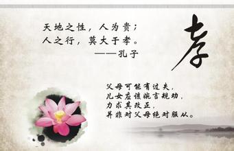 「佛教」女佣人与狐精