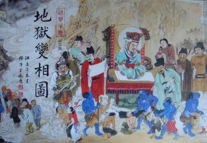 「倓虚法师」倓虚法师亲历：死后在阴间与阎罗激辩后还阳