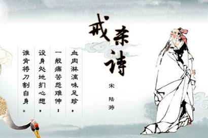 「佛教」清朝太守患绝症后行善放生竟奇迹痊愈案例