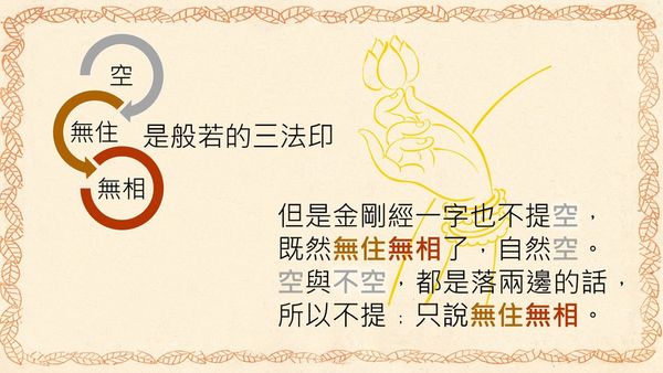 「憨山大师」憨山大师的一生：指归净土