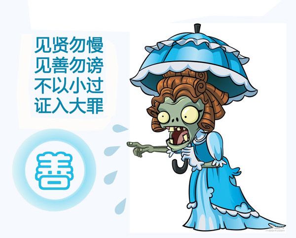 奇异动漫　佛经中的鬼故事03（萌版）