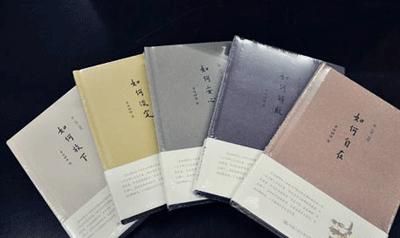 「佛教」本性禅师《禅·心灵·灵性》系列丛书出版