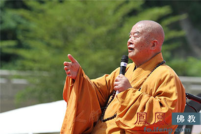 「释星云」星云大师：我是五千年中华文化孕育出来的中国人