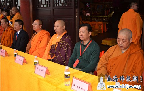 「龙泉寺」海口龙泉寺隆重举行大殿落成暨全堂佛像开光庆典