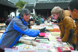 「金刚经」古籍“倒爷”讲述背后故事 一本《金刚经》赚了158万