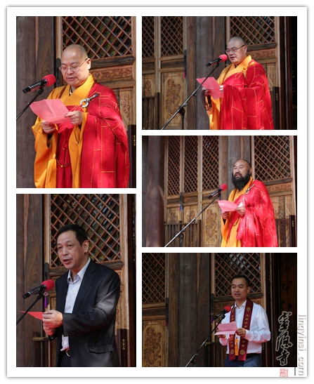 「佛教」浙江建德玉泉寺举行演通法师荣膺方丈升座法会 「佛教」浙江建德玉泉寺举行演通法师荣膺方丈升座法会