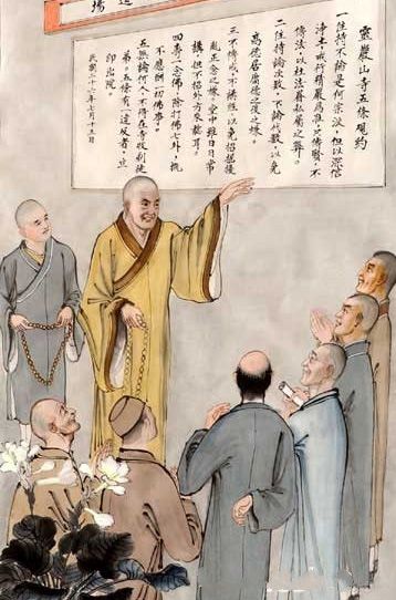 「佛教」印光大师画传（图集）
