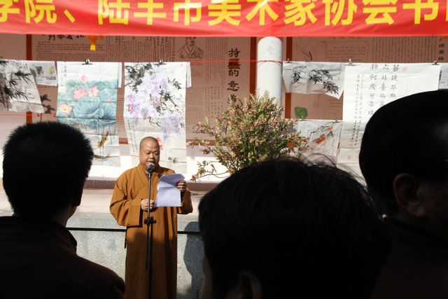 「艺术」广东尼众佛学院书画艺术交流笔会 「艺术」广东尼众佛学院书画艺术交流笔会