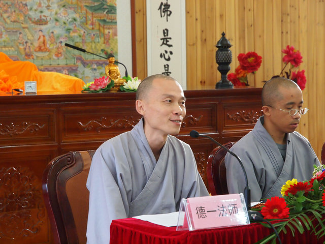 「净土宗」江西九江东林寺第七届净土宗弘法人才培训班开班